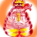 1 - A FORÇA PRIMORDIAL